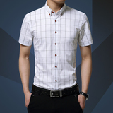 夏季薄款男士短袖衬衫修身型大码韩版格子纯棉商务免烫青年衬衣潮