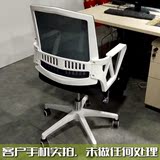 电脑椅家用办公椅白色职员椅网布椅子人体工学转椅特价弓形座椅