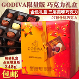 【保税】美国Godiva歌帝梵 限量版礼盒巧克力345g 情人节生日礼物