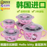 韩国hello kitty儿童餐具套装宝宝不锈钢饭碗带盖防摔勺筷杯