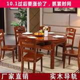 实木餐桌椅组合 简约现代家具方圆两用伸缩代小户型折叠餐桌6人8