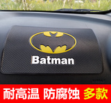 蝙蝠侠高档汽车防滑垫卡通车载内饰用品仪表台超大号硅胶垫耐高温