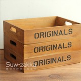 日式杂货原木手兜托盘收纳盒zakka创意家居木质桌面整理盒储物盒