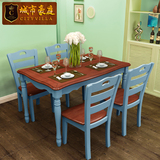地中海家具风格餐桌台餐椅组合板木框架板式韩式田园美式乡村饭桌