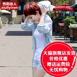 包邮防晒衣女夏季2016韩版超薄中长款连帽长袖外套宽松防紫外线