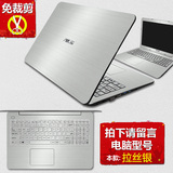华硕 笔记本电脑外壳贴膜A43 K43 X43 X44 X84 X53U K53T纯色贴纸