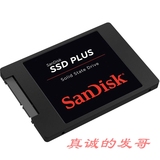 闪迪 240G 加强版 固态硬盘 SSD 台式机 笔记本 发哥diy