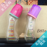 日本代购 Betta贝塔智能型/宝石型玻璃奶瓶150ml 防胀气