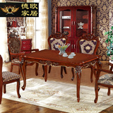 欧式餐桌椅组合 长方形实木饭桌美式餐厅餐台一桌六椅橡木餐桌