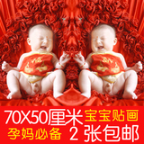 胎教海报男宝宝画 双胞胎海报 BB宝宝海报 娃娃图片 婴儿画墙贴画