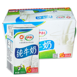伊利纯牛奶250ml*16盒整箱新货儿童早餐酸奶饮料全脂牛奶批发价