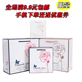 新款玫瑰花礼品袋韩式手提袋清新风格纸袋服饰袋包装袋面膜袋包邮