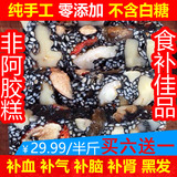 【天天特价】楼尚手工黑芝麻核桃红枣糕点麦芽糖传统特色250g包邮