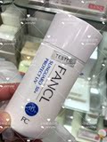 【代购】日本专柜 FANCL无添加防晒霜隔离露SPF50 60ml 防晒乳