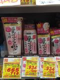 日本原装SANA豆乳Q10套装（洗面奶，水，乳）洁面乳保湿紧致孕妇