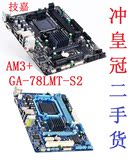 二手技嘉GA-78LMT-S2 AM3+主板 集显带PCI-E支持推土机FX系列CPU