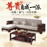 实木沙发橡木组合贵妃转角客厅现代实木中式家具小户型沙发床