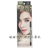 泰国正品代购 创新彩妆 Mistine 3D眉笔+染眉定型膏+眉粉