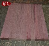 紫苏木 珠子料 佛珠手串方料 红木料  规格定制  红木小料