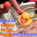 儿童宝宝洗澡玩具浴室婴儿戏水大小黄鸭电动花洒喷水6个月1-2-3岁