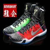 Nike Kobe X Elite What The科比10鸳鸯男子高帮篮球鞋815810-900