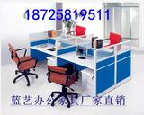 重庆办公家具厂职员办公桌椅组合简约现代屏风办公桌2 4 6人工位