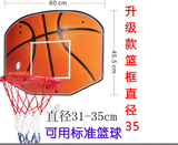 正品杰之篮板悬挂式篮球框篮筐儿童成人室内可移动篮球架80309c