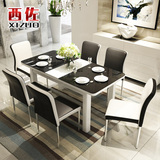 餐桌椅组合 实木休闲饭厅烤漆伸缩餐桌椅子现代简约 餐桌长方形