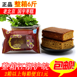 老北京特产国宇蜂蜜枣糕整箱批发蛋糕点心早餐面包营养胃零食品