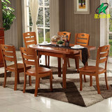 实木折叠餐桌椅组合4人6人 伸缩橡木小户型地中海饭桌简约现代