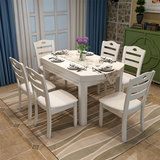 小户型实木餐桌椅组合现代简约可折叠6人伸缩4人饭桌子家用地中海