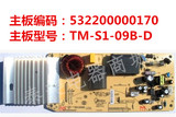 美的电磁炉主板C21-RH2113/C21-RH2112/RH2119线路板电路板电源板