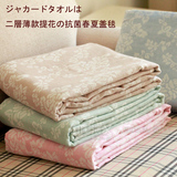 双层纯棉纱布【薄款毛巾被】 单人/双人空调盖毯  可做儿童床单