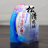日本JUJU 玻尿酸透明质酸高保湿面霜 50g