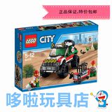 乐高LEGO积木 60115拼插儿童玩具 CITY城市系列 四驱越野车