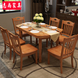 实木餐桌伸缩小桌子简约现代折叠餐桌椅组合6人小户型圆餐桌饭桌