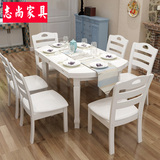 实木餐桌椅组合6人白色折叠伸缩餐桌小户型象牙白饭桌子实木圆桌
