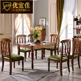 美式餐桌椅组合6人实木长方形简约乡村做旧餐厅家具小户型餐桌子