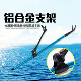 1.7-2.1米 铝合金双炮台钓鱼竿支架双头支架竿架杆垂钓渔具 杆架
