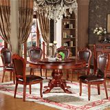 新古典红木色实木家具 欧式雕花高档桌椅组合 大理石圆形转盘餐桌