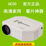 微型投影仪uc30家用3d电视手机无线同屏wifi高清1080p迷你投影机