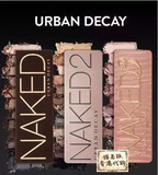 Urban Decay naked2 naked3 12眼影盘 大地色哑光烟熏裸色眼影
