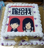 惠州数码生日蛋糕情侣结婚纪念日儿童创意照片打印同城速递全国送