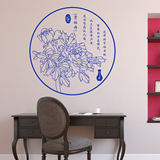赏牡丹中国风墙贴纸 客厅书房沙发背景装饰中式贴画 创意青花瓷贴