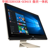 华硕Zen AiO Pro Z220ICGK傲视一体机台式机电脑 i3/i5 4k金屏