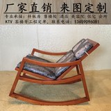 新中式实木家具 现代摇椅客厅时尚沙发椅 户外阳台休闲椅摇摇躺椅