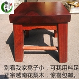越南红木精品家具花梨木实木四方矮小圆凳子换鞋儿童古凳正品包邮