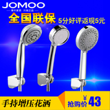 JOMOO九牧卫浴辅助增压淋浴手持花洒喷头S25085-2C01-2超大淋浴头