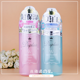 日本代购 Duplair朵莱尔 赋活素 美白超保湿化妆水 500ml敷脸神水