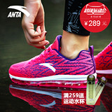 安踏 跑步鞋 女鞋 正品运动鞋2016秋季新款 耐磨气垫减震透气跑鞋